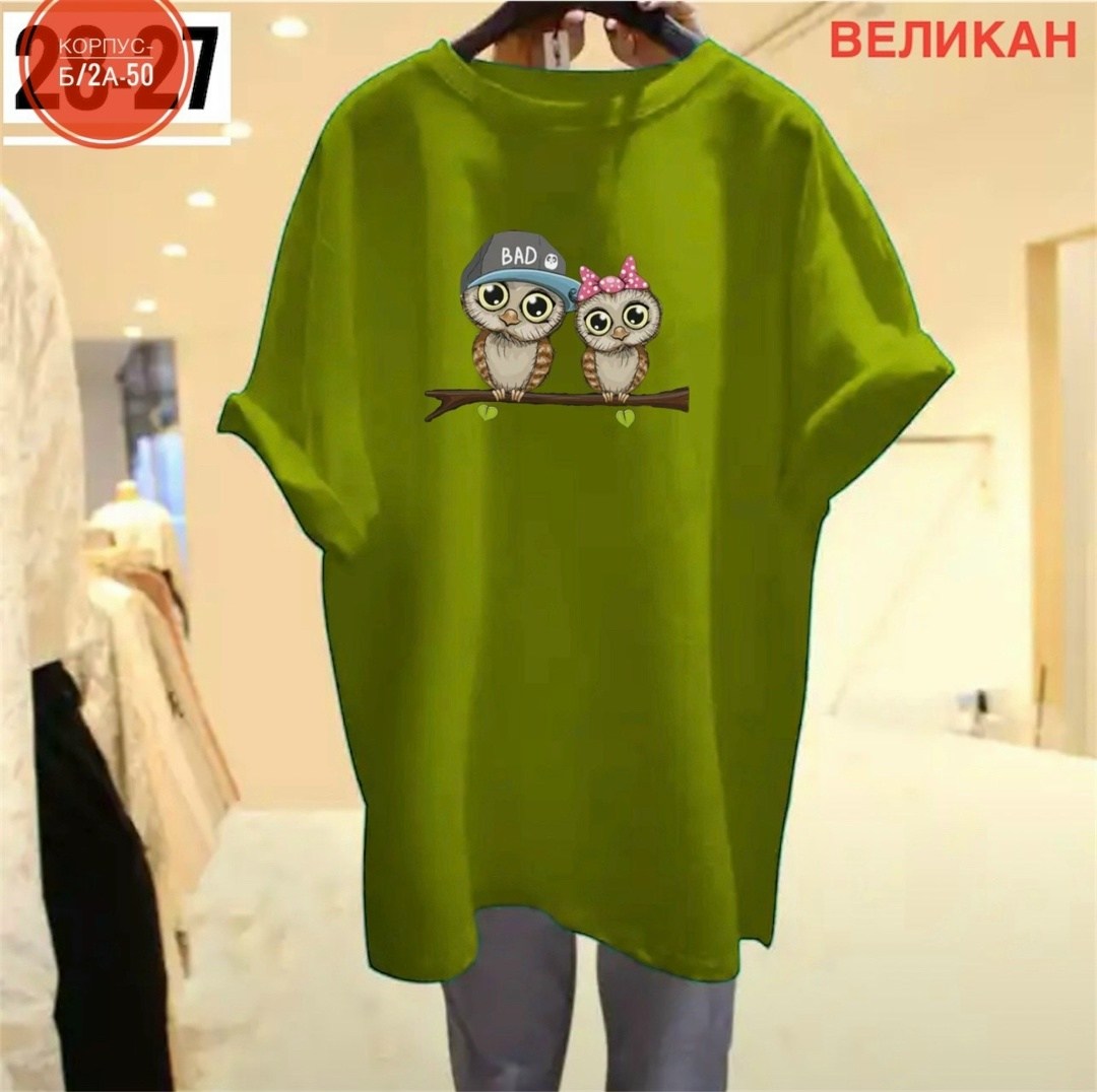 футболки женская,костюм женский футболка,базовая футболка женская,футболки женская оверсайз,футболки для женщин