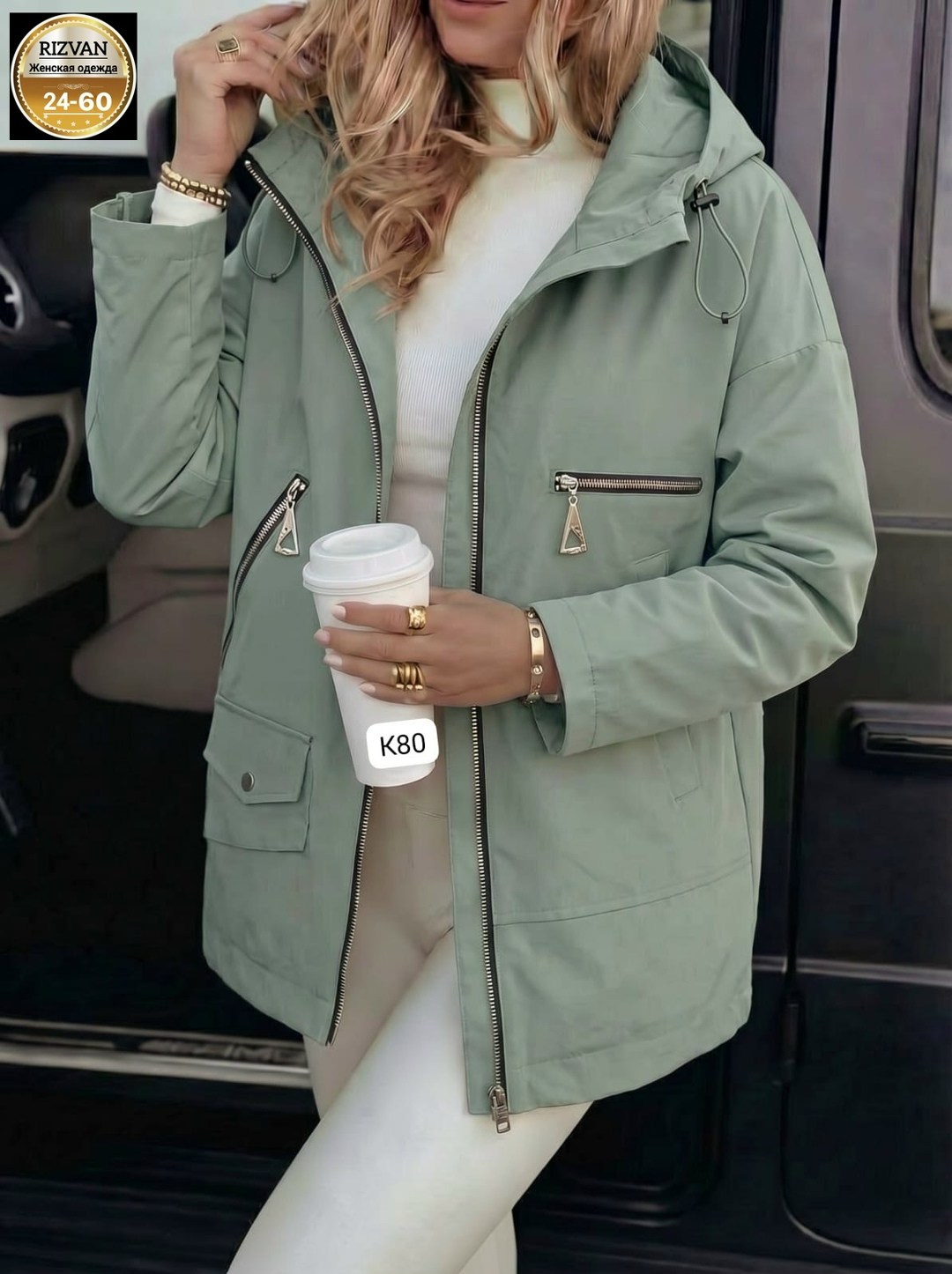 куртка женская,демисезонная куртка,демисезонная куртка женская, куртки женские,куртка
