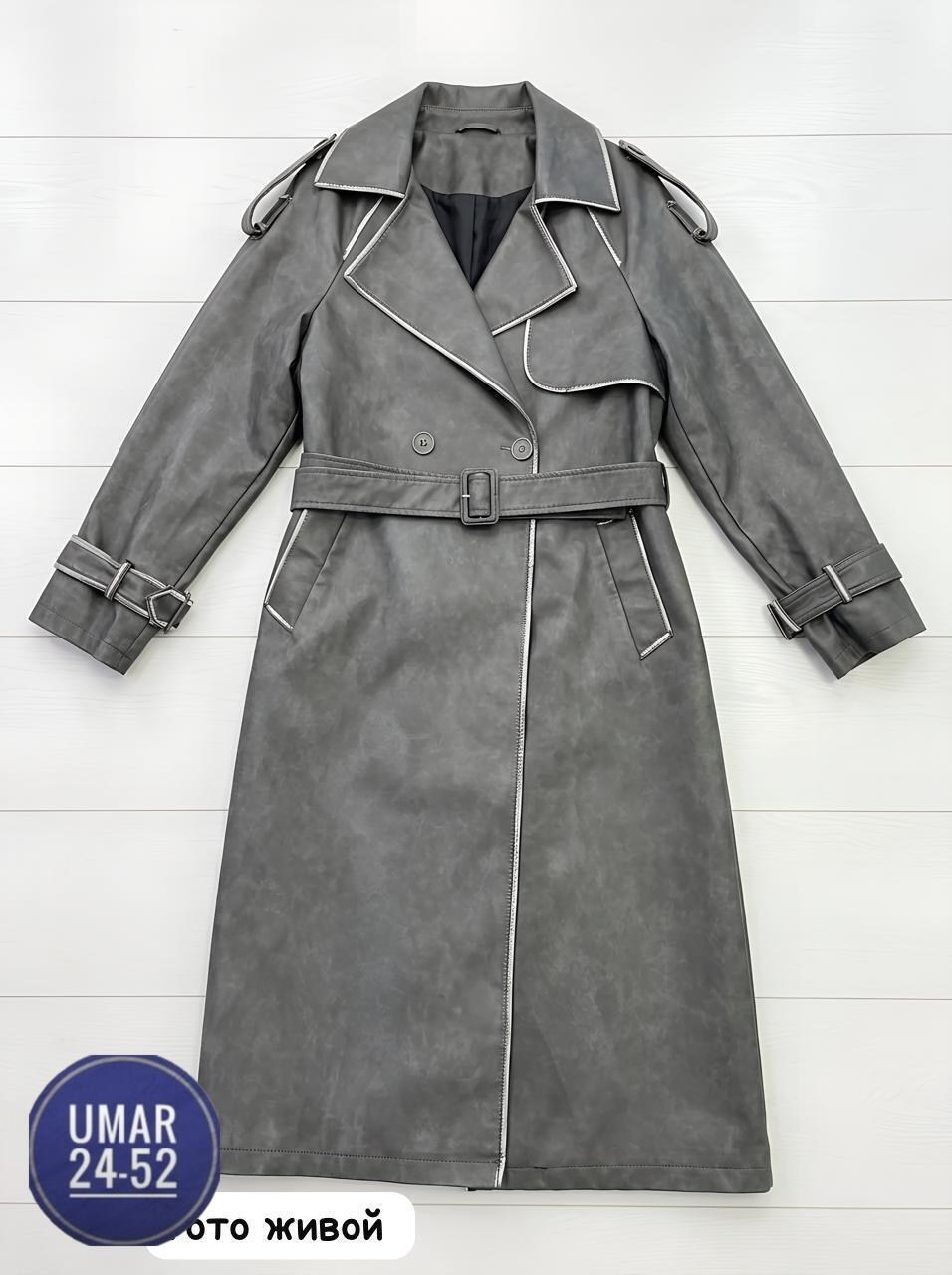 тренч кожаный плащ,тренч кожаный,кожаный плащ женский,кожаные плащи,кожаный плащ тренч длинный
