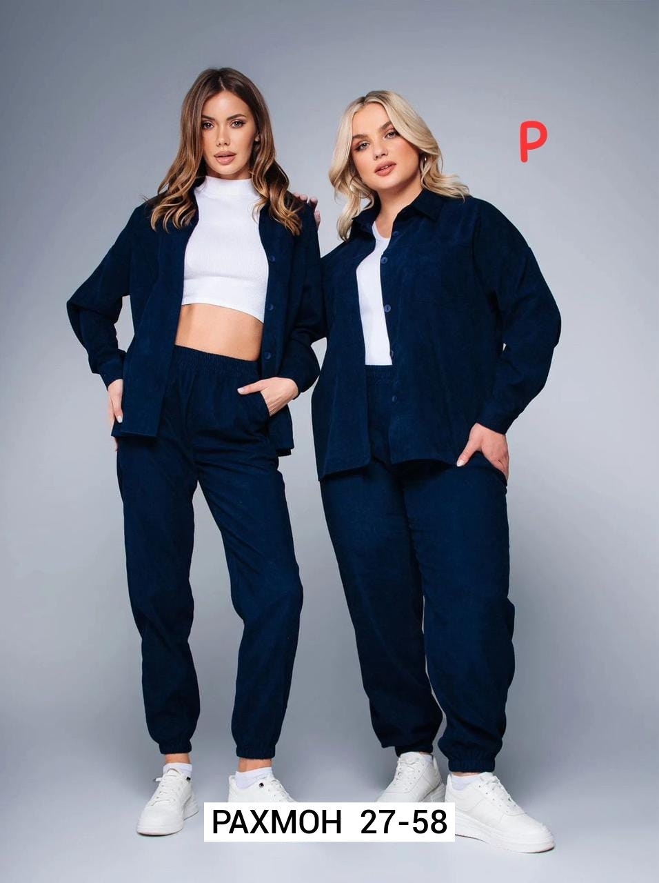 костюм двойка вельвет,костюм двойка вельвет ,новый вельветовый костюм 42-56,костюм женский вельвет,женские костюмы