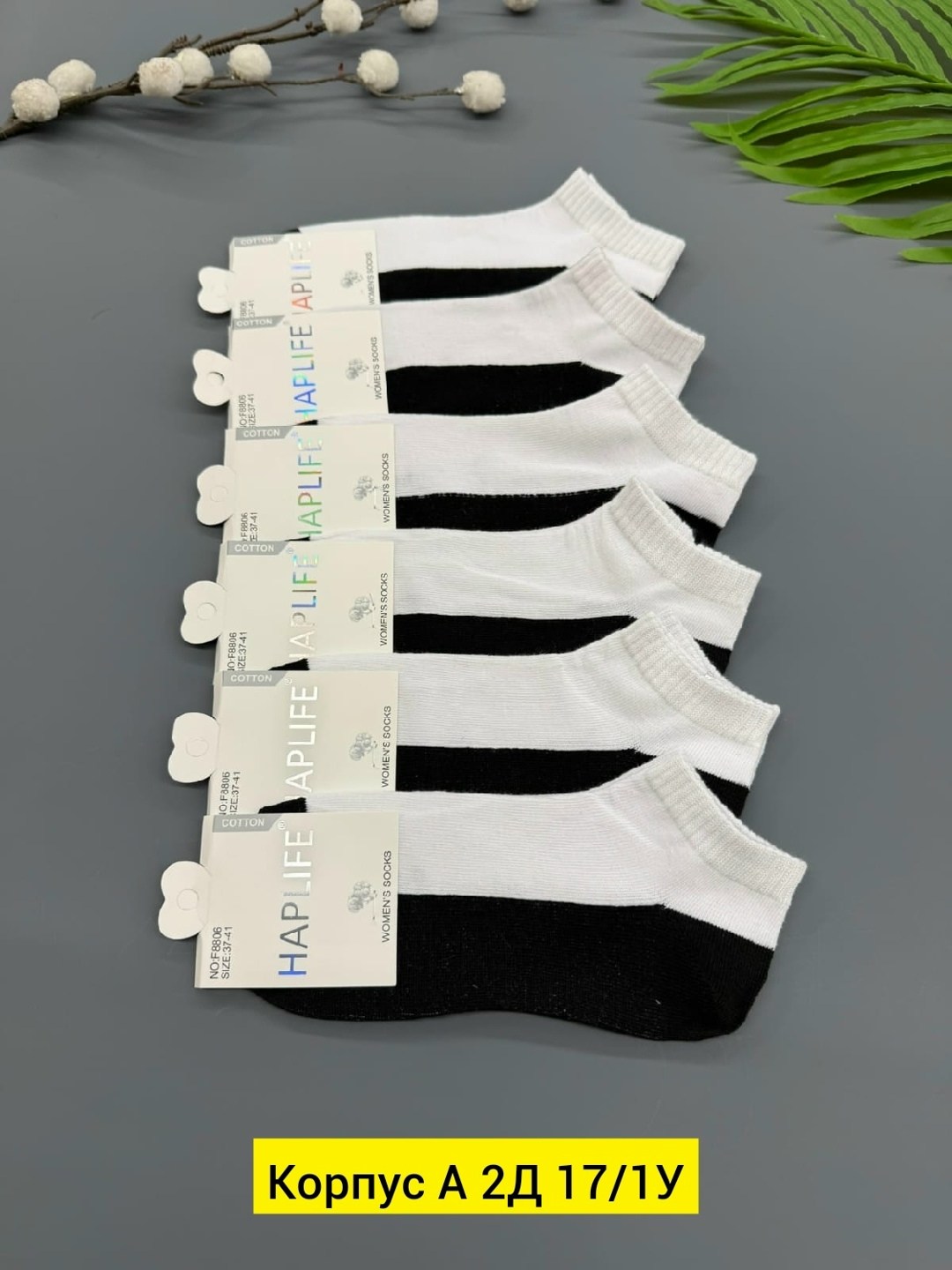 носки женские 10 пар,носки женские,носки комплект,носки классика,мужские носки
