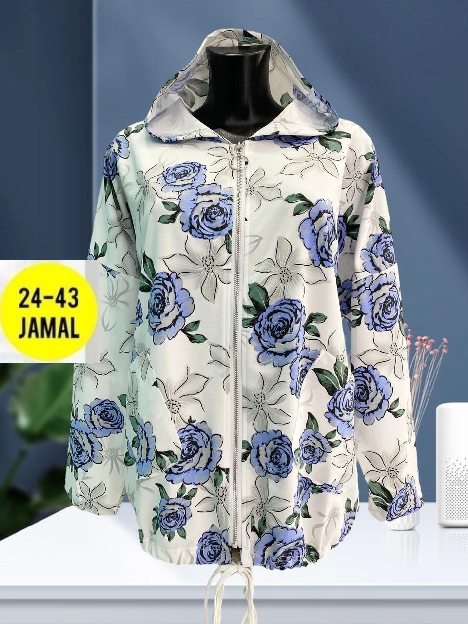 демисезонная ветровка,ветровка женская,кардиган женский,куртки , куртки женские