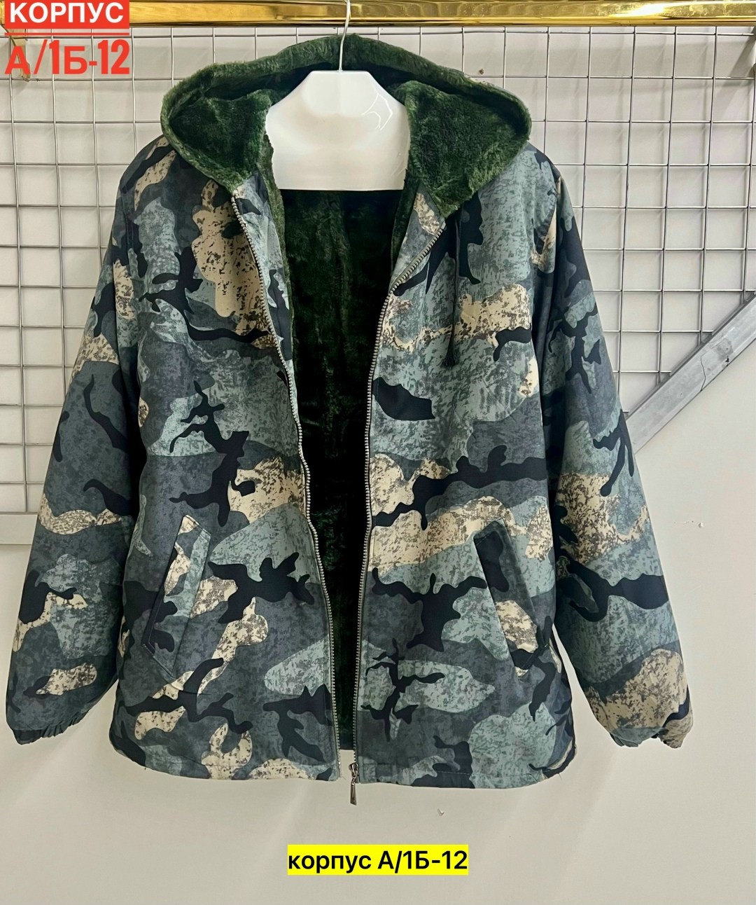 куртка мужскaя демисезонная,куртка теплая,демисезонная куртка,куртка камуфляжная мужская,куртка