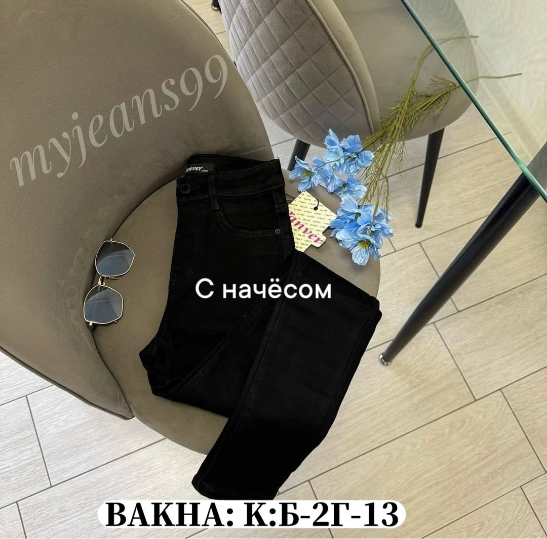 джинсы с начесом,штаны с начесом,джинсы skinny с начесом,джинсы брюки,брюки лосины