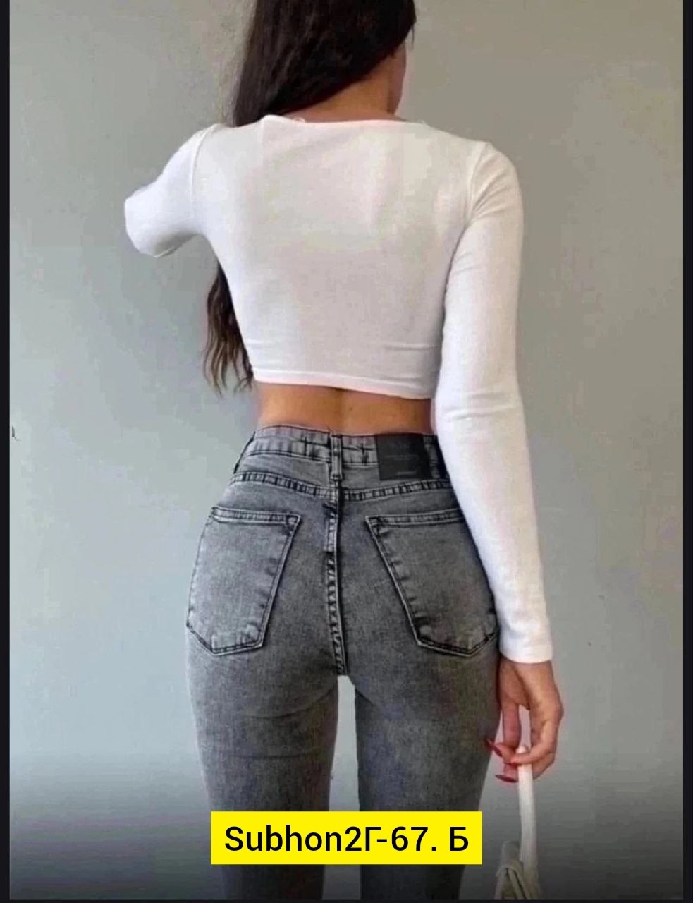 джинсы женские клеш,серые джинсы клеш,джинсы клеш с высокой посадкой,джинсы клеш с высокой талией,джинсы клеш стрейч от колена женские