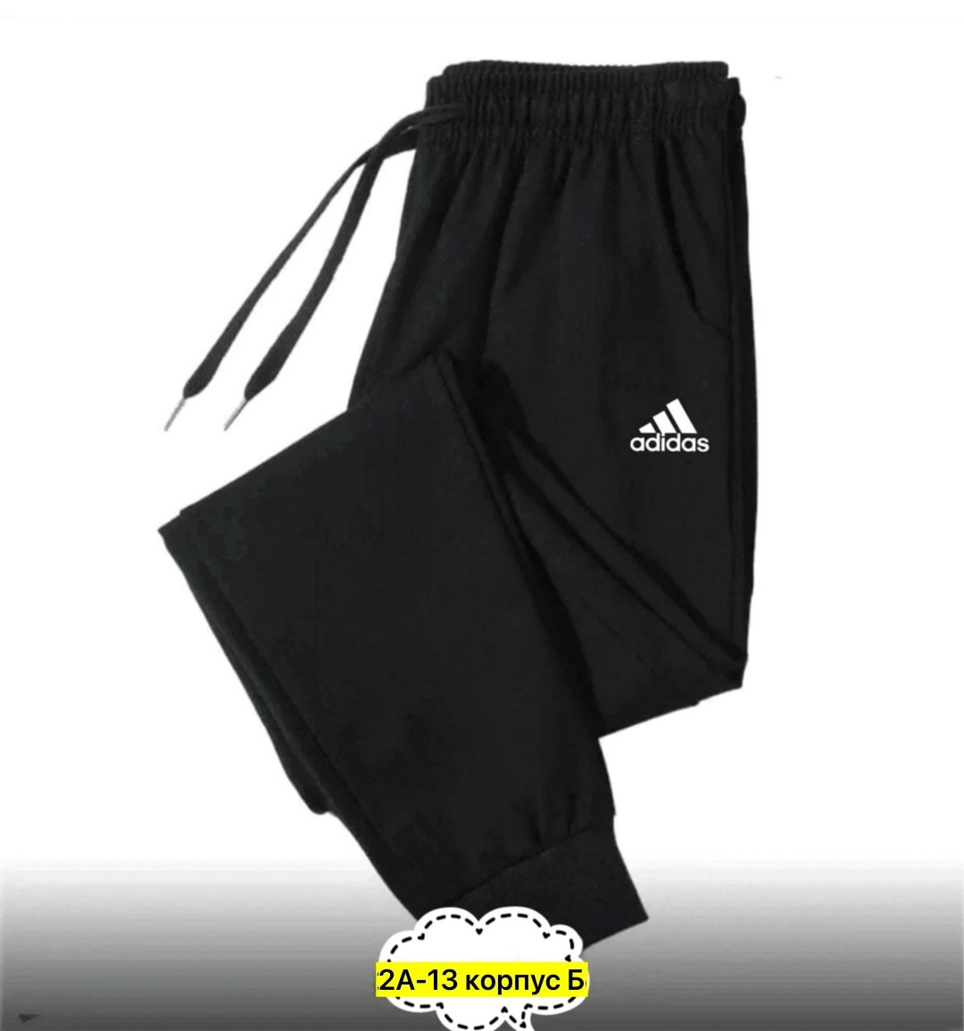 повседневные спортивные брюки,спортивные штаны,мужские спортивные штаны,брюки спортивные,спортивные брюки с карманами