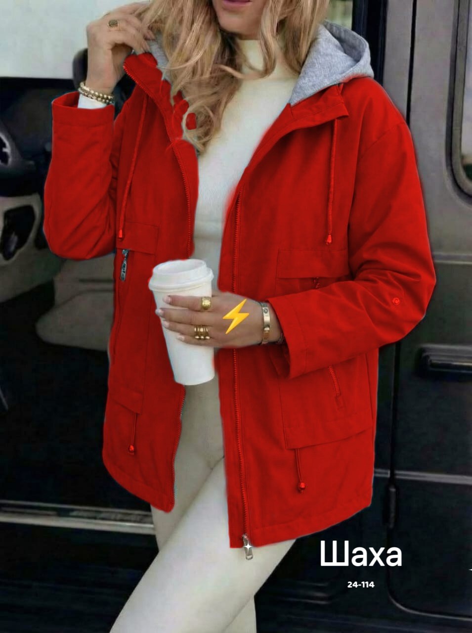 женская куртка,женская куртка с капюшоном,легкая куртка,ветровка женская,куртка