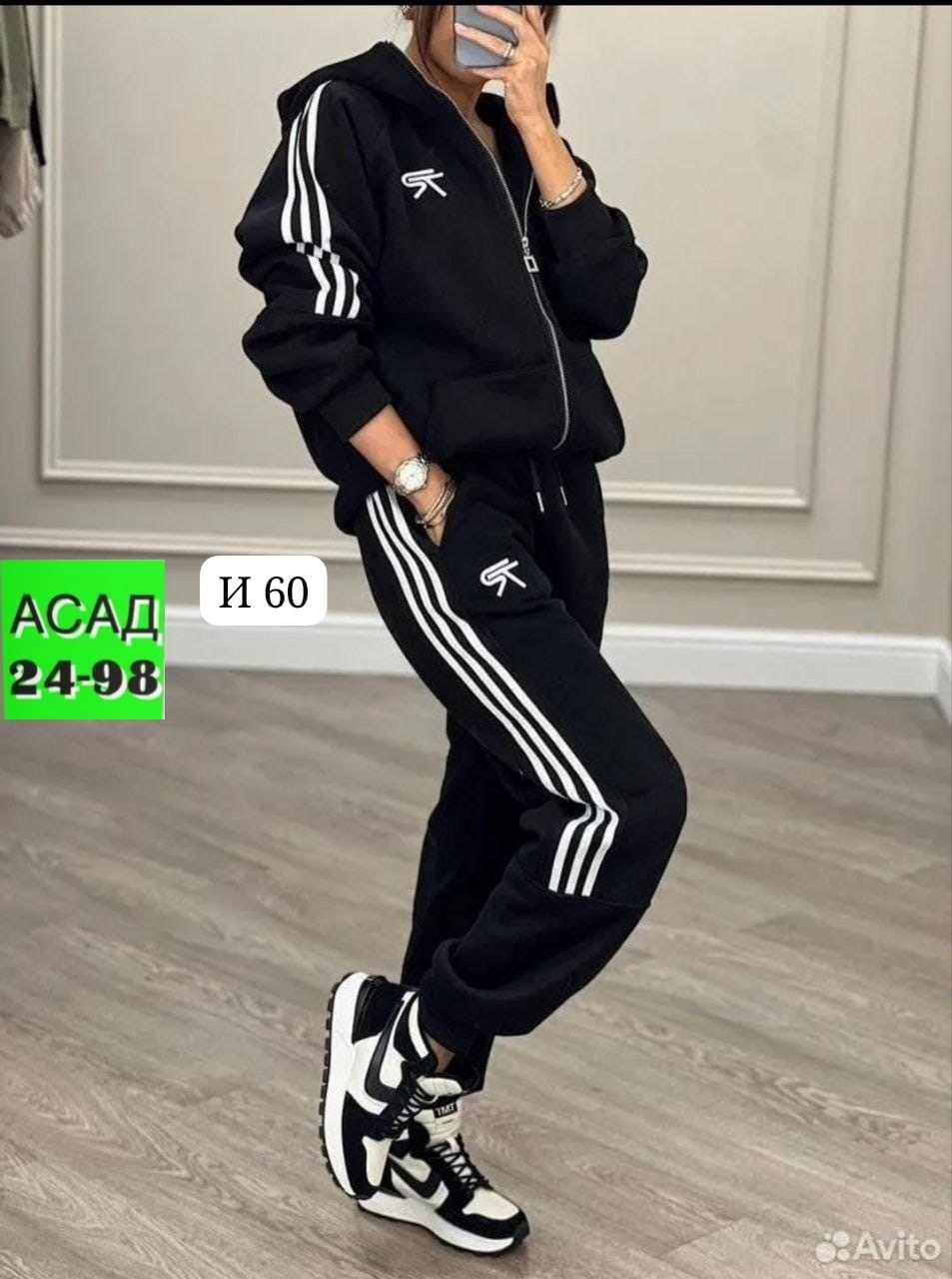 женский спортивный костюм adidas,спортивные костюмы женские,спортивный костюм адидас женский ,спортивный костюм женский адидас 44 46 размер,костюм женские спортивные костюмы