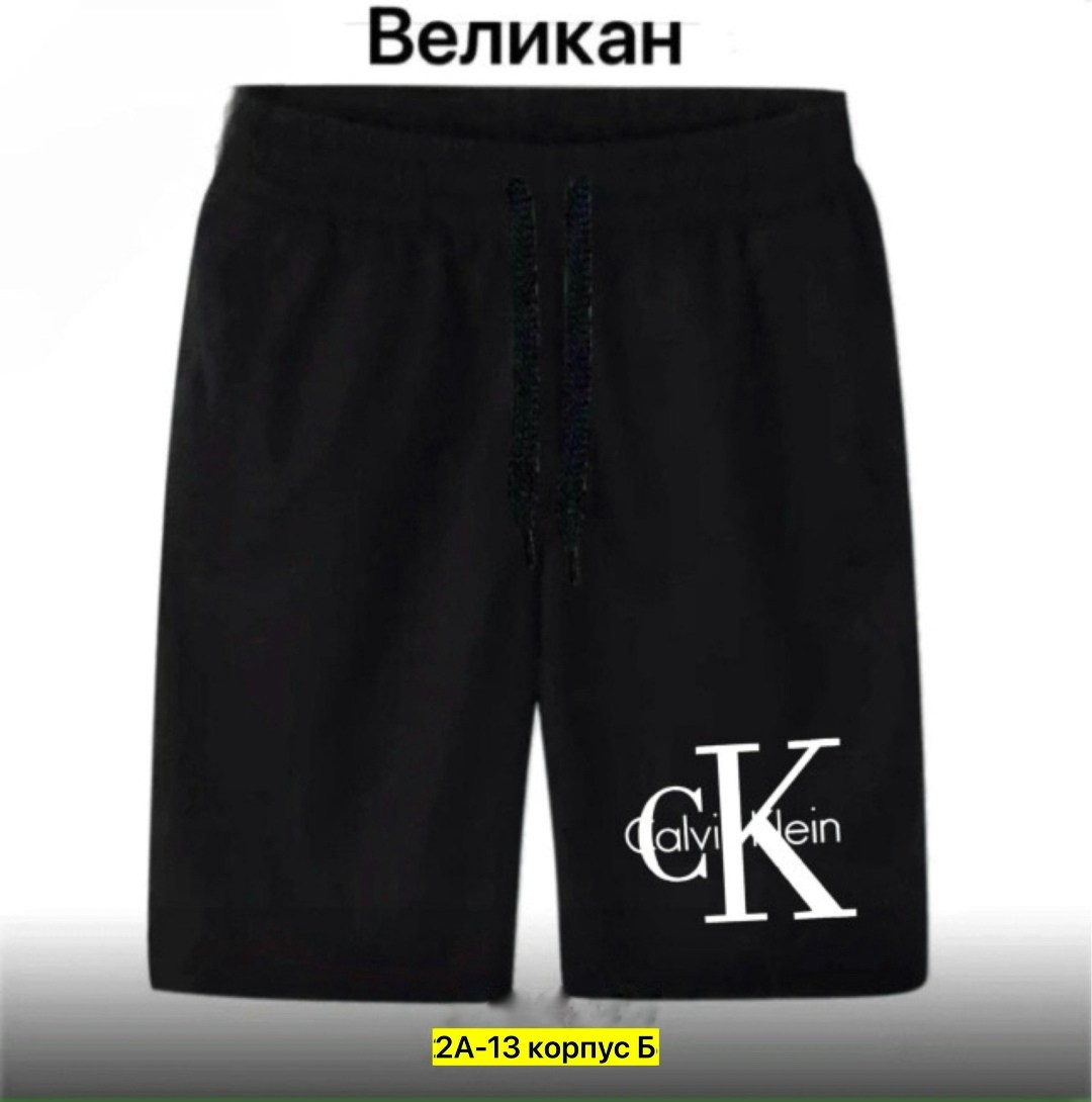 мужские спортивные шорты adidas,шорты мужские adidas,шорты для мальчиков adidas,шорты мужские трикотажные адидас,шорты adidas