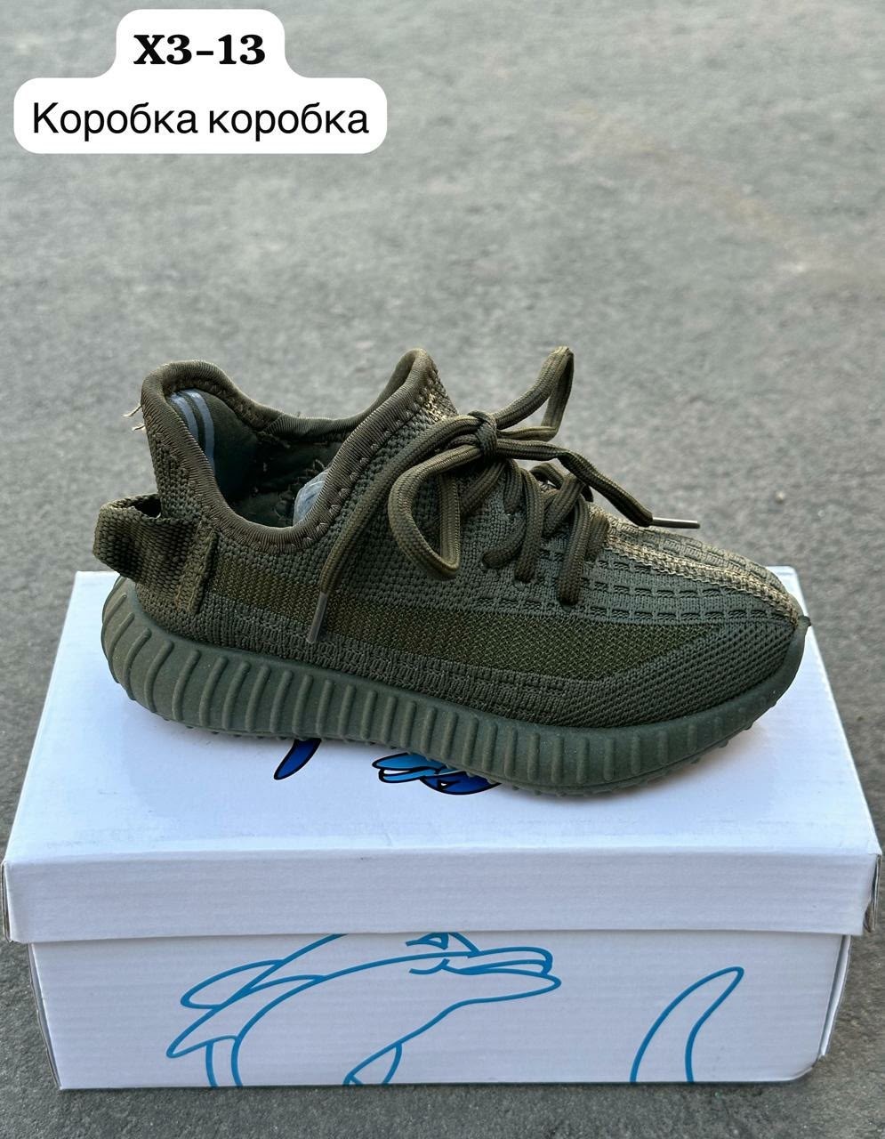 adidas yeezy boost 350 v2 sand taupe,,кроссовки изи детские,adidas yeezy,adidas yeezy boost 350 v 2