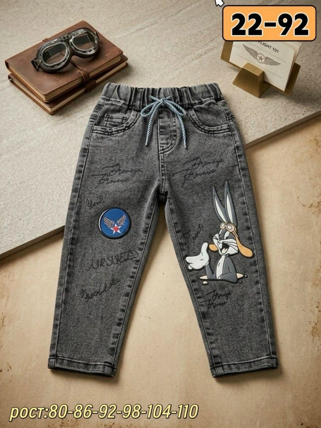 джинсы детские,джинсы для мальчик,детские джинсы для мальчиков,джинсы для девочек,джинсы для детей