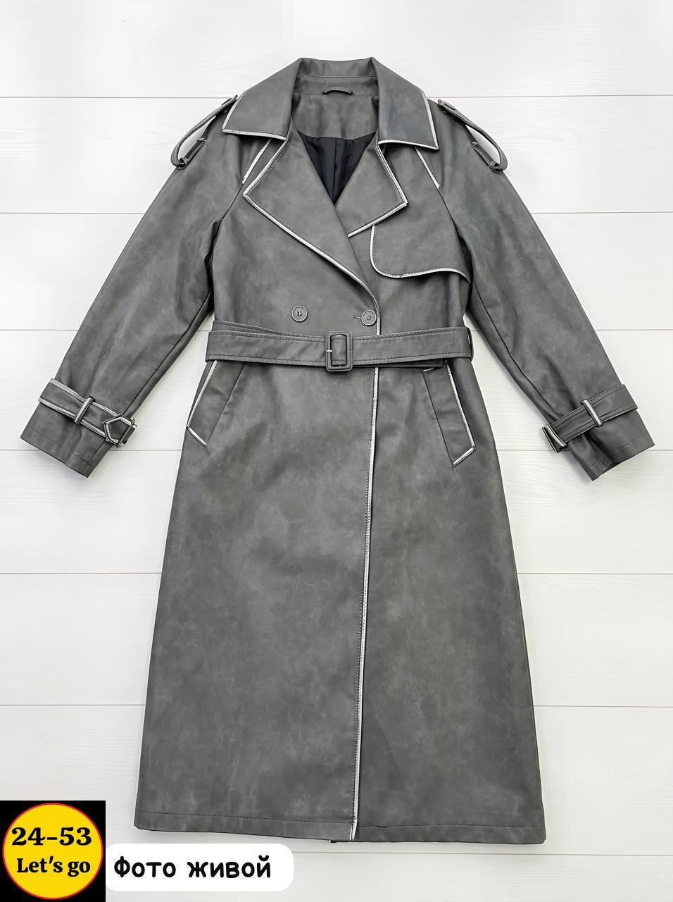 тренч кожаный плащ,тренч кожаный,женские плащи,кожаный плащ женский,кожаный плащ тренч длинный