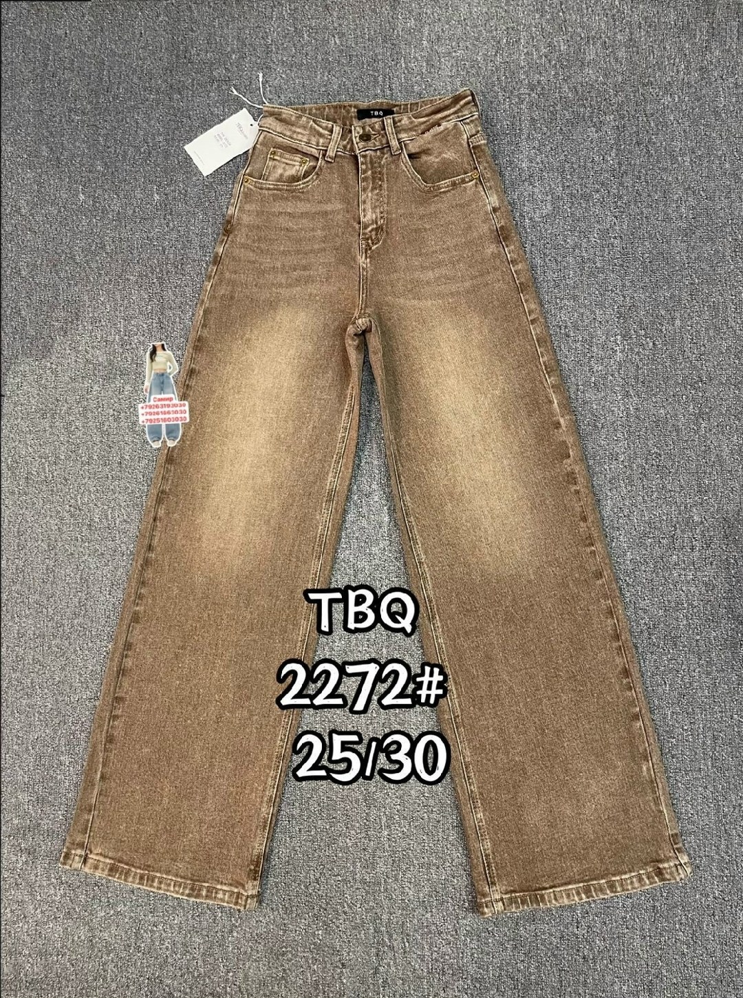 джинсы широкие,джинсы,модные джинсы,брюки джинсы,джинсы женские