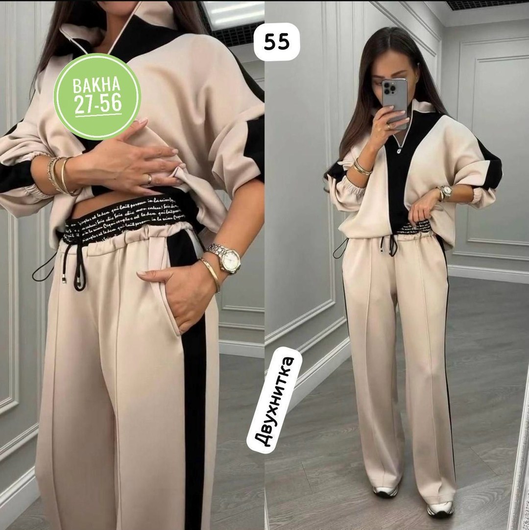 женский костюм двойка,женский костюм двойка ткань креп,женский костюм двойка трикотаж,костюм двойка,костюм двойка трикотаж