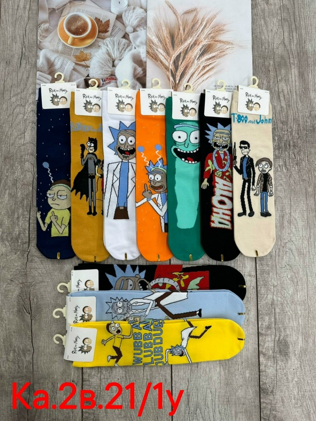 носки с риком и морти,носки рик и морти мужские,носки комплект,носки рик,носки мужские комплект 10 пар