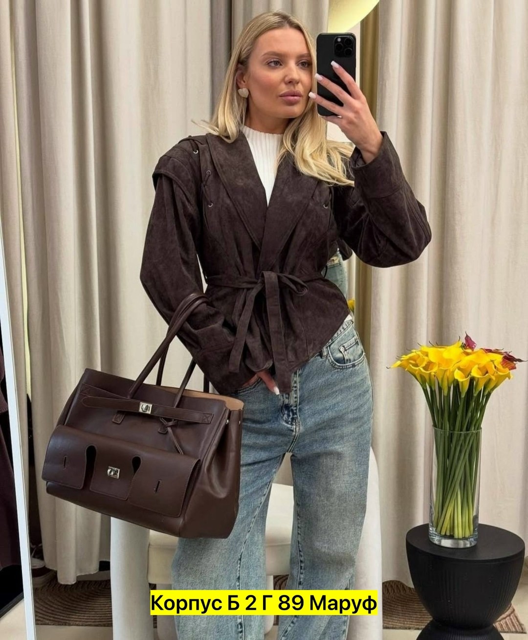 замшевая куртка,коричневая косуха, куртки,модная