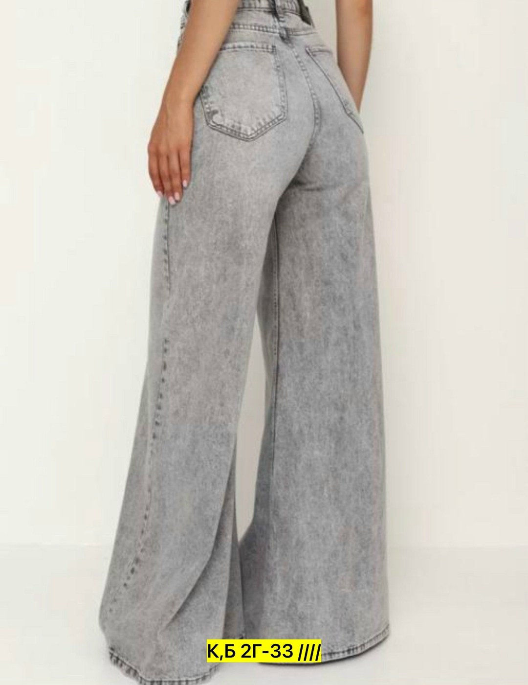 женские джинсы,джинсы широкие,джинсы,джинсы палаццо,джинсы брюки