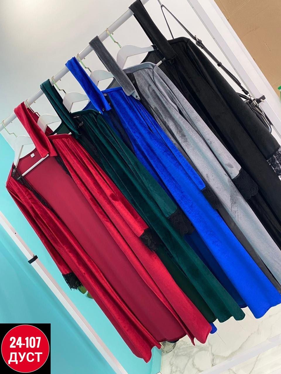 ,сток одежда,одежда ,женские кардиганы,длинный кардиган