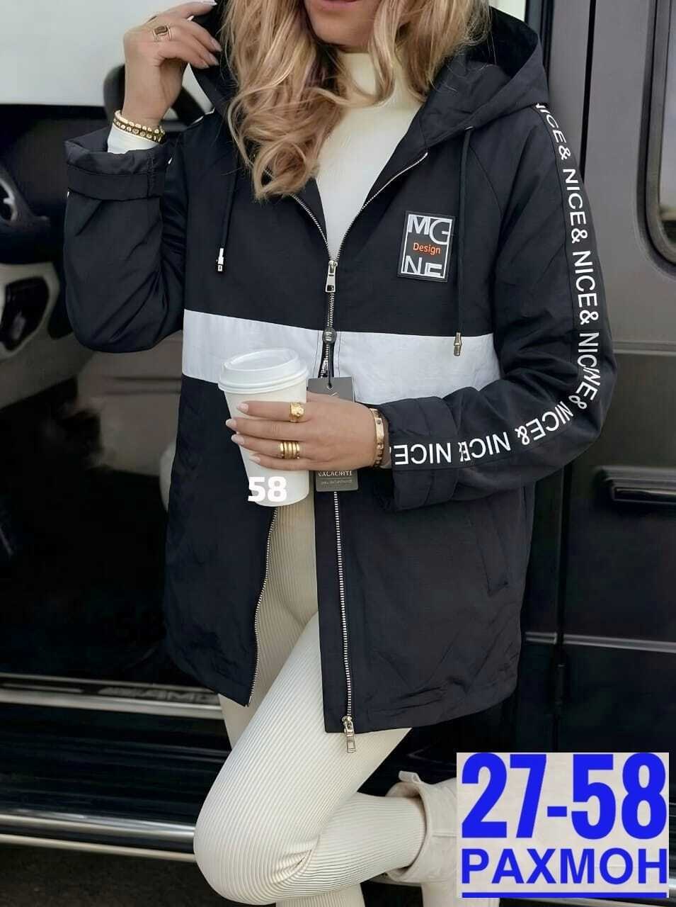 куртка женская,демисезонная куртка, куртки,куртка демисезонная женская,куртка