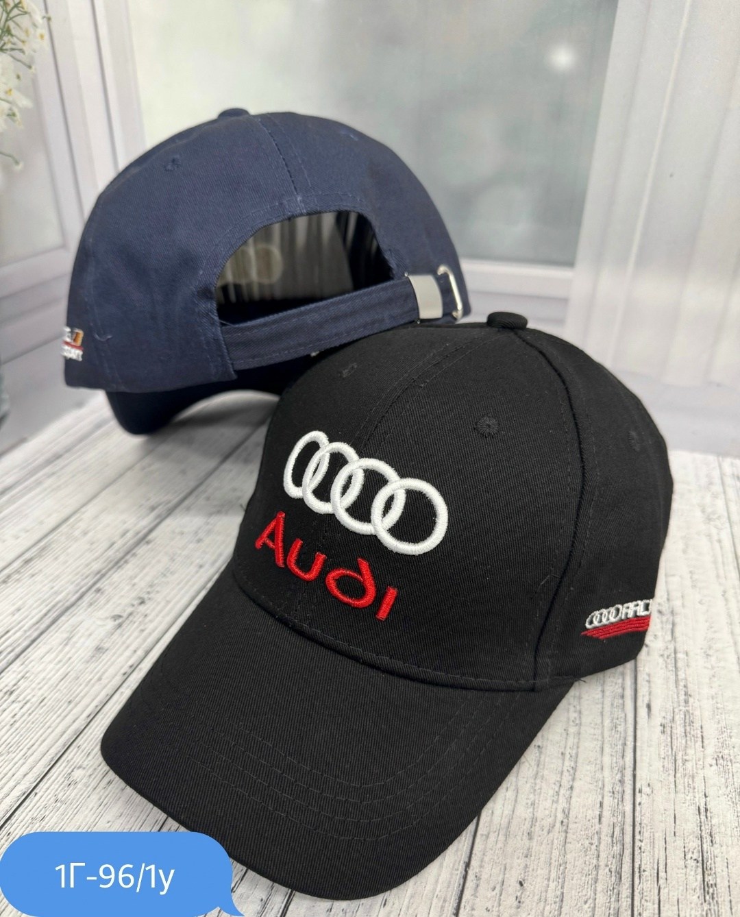 бейсболка audi,бейсболка ауди,бейсболка бини audi бейсболка ауди кепка,кепка ауди,бейсболка audi quattro