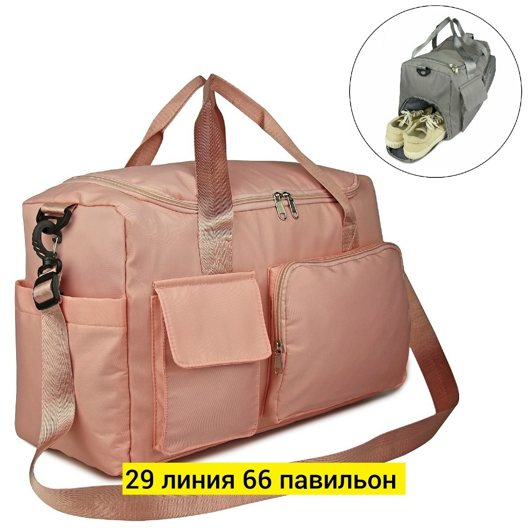 дорожные и спортивные сумки,спортивная сумка,сумка спортивная женская,дорожные сумки,сумки для фитнеса