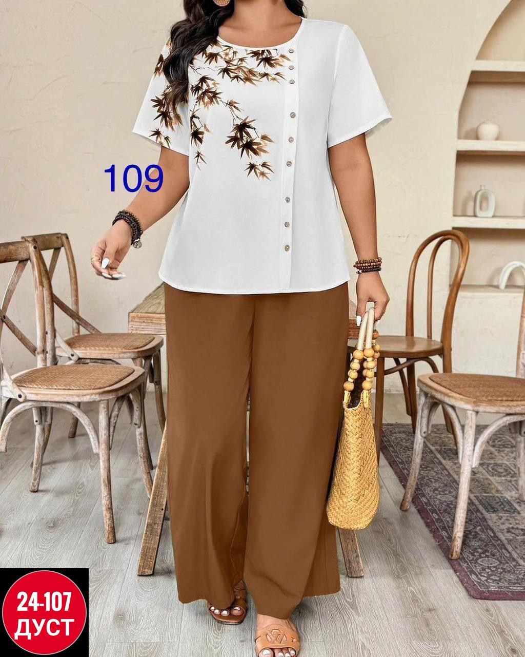 костюм летний брючный женский,женский костюм больших размеров,брючные костюмы женские,женские костюмы,женские костюмы двойка