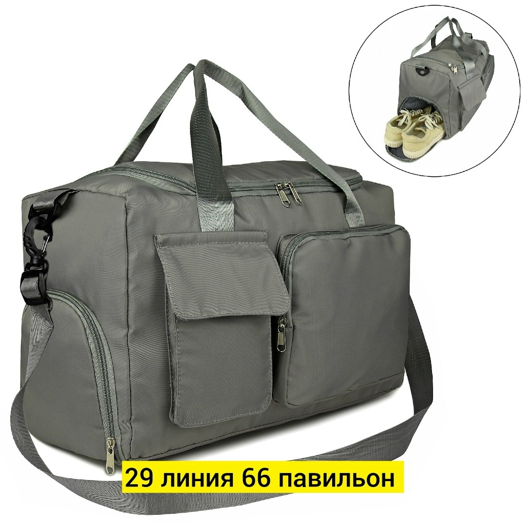 дорожные и спортивные сумки,спортивная сумка,сумка спортивная женская,дорожные сумки,сумки для фитнеса