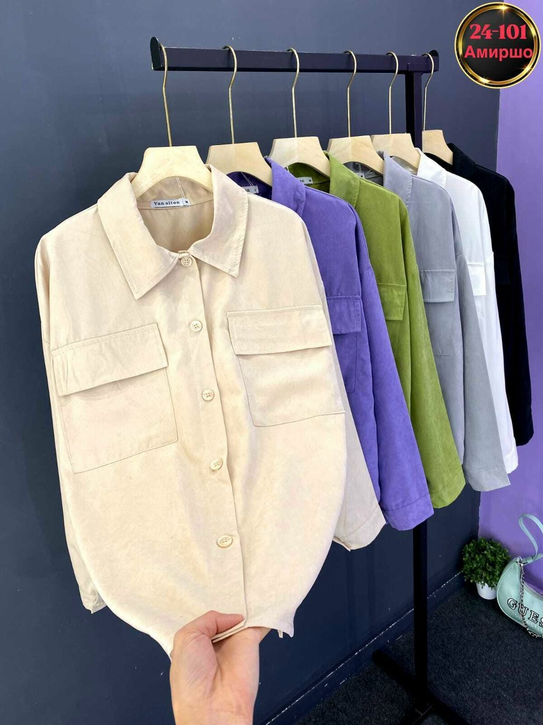 вельветовая рубашка оверсайз больших размеров,вельветовая рубашка женская,рубашка вельветовая,рубашка фиолетовая,женская рубашка