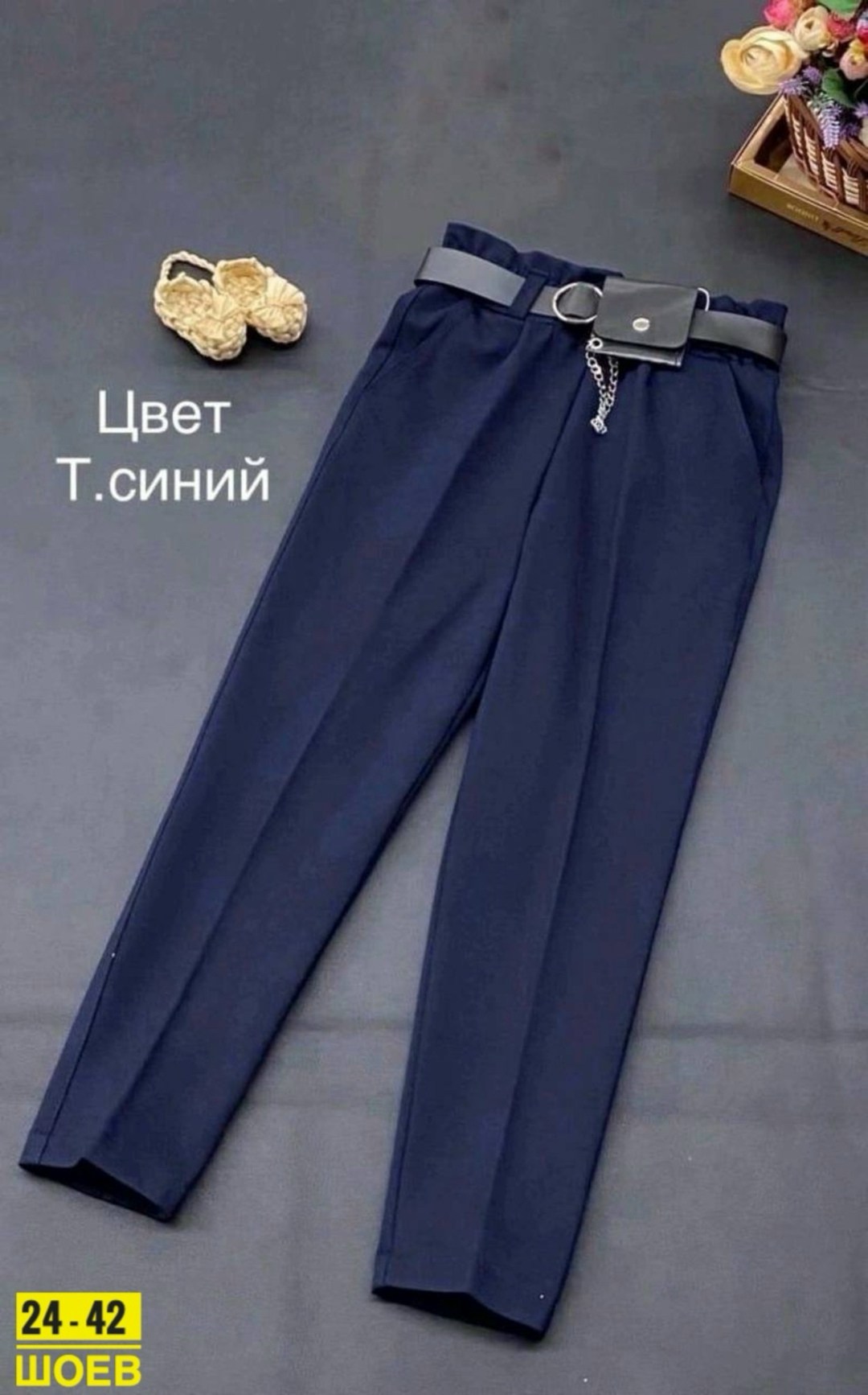 брюки школьная,брюки школьные классические для девочки,школьные брюки для девочек,брюки для школы,брюки для девочек