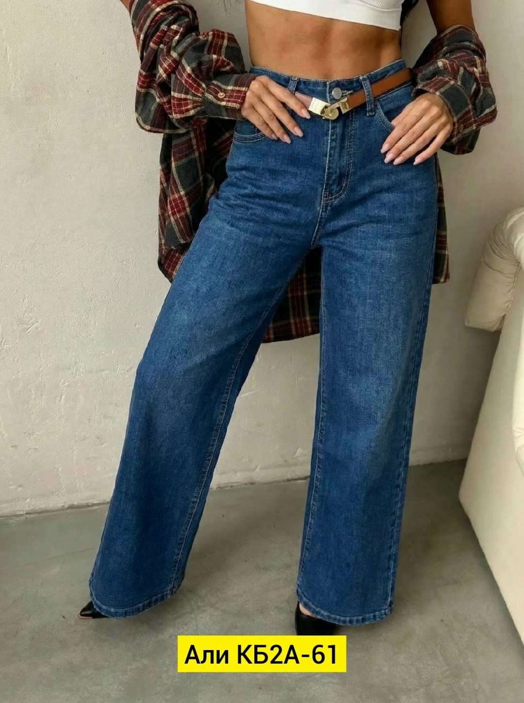 джинсы женские,джинсы,широкие джинсы женские,джинсы брюки,джинсы штаны
