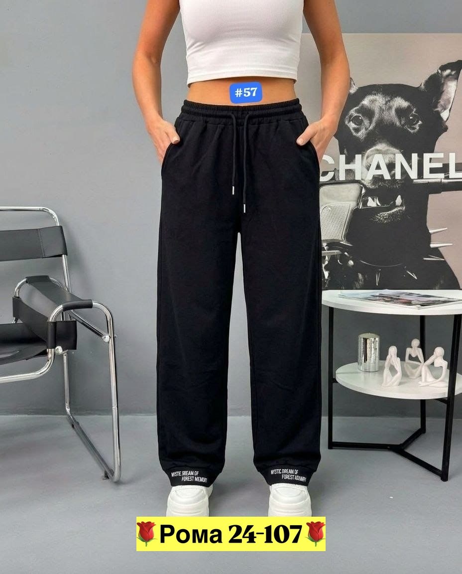 брюки спортивные женские,женские спортивные брюки большого размера,женский брюки,спортивные брюки,женские широкие брюки