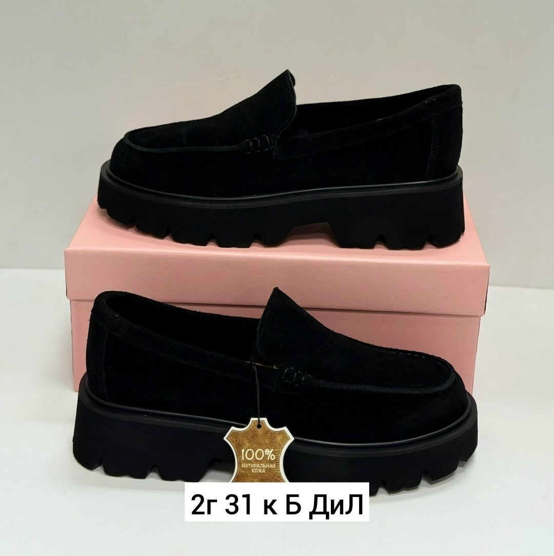 ,женские лоферы,лоферы для девочки,женская ,лоферы на платформе