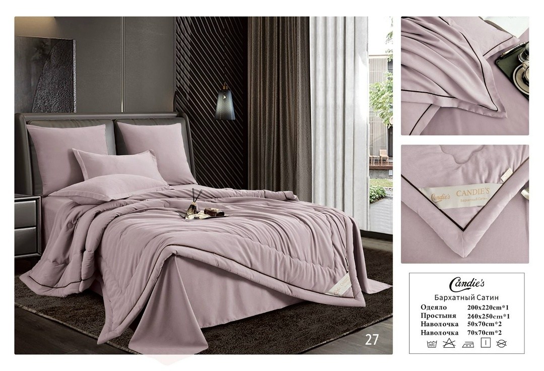 комплект постельного белья candies с одеялом бархатный сатин евро № 2,одеяло candie's бархатный сатин с простыней и наволочками,комплект с одеялом candie's бархатный сатин с простыней и наволочками od