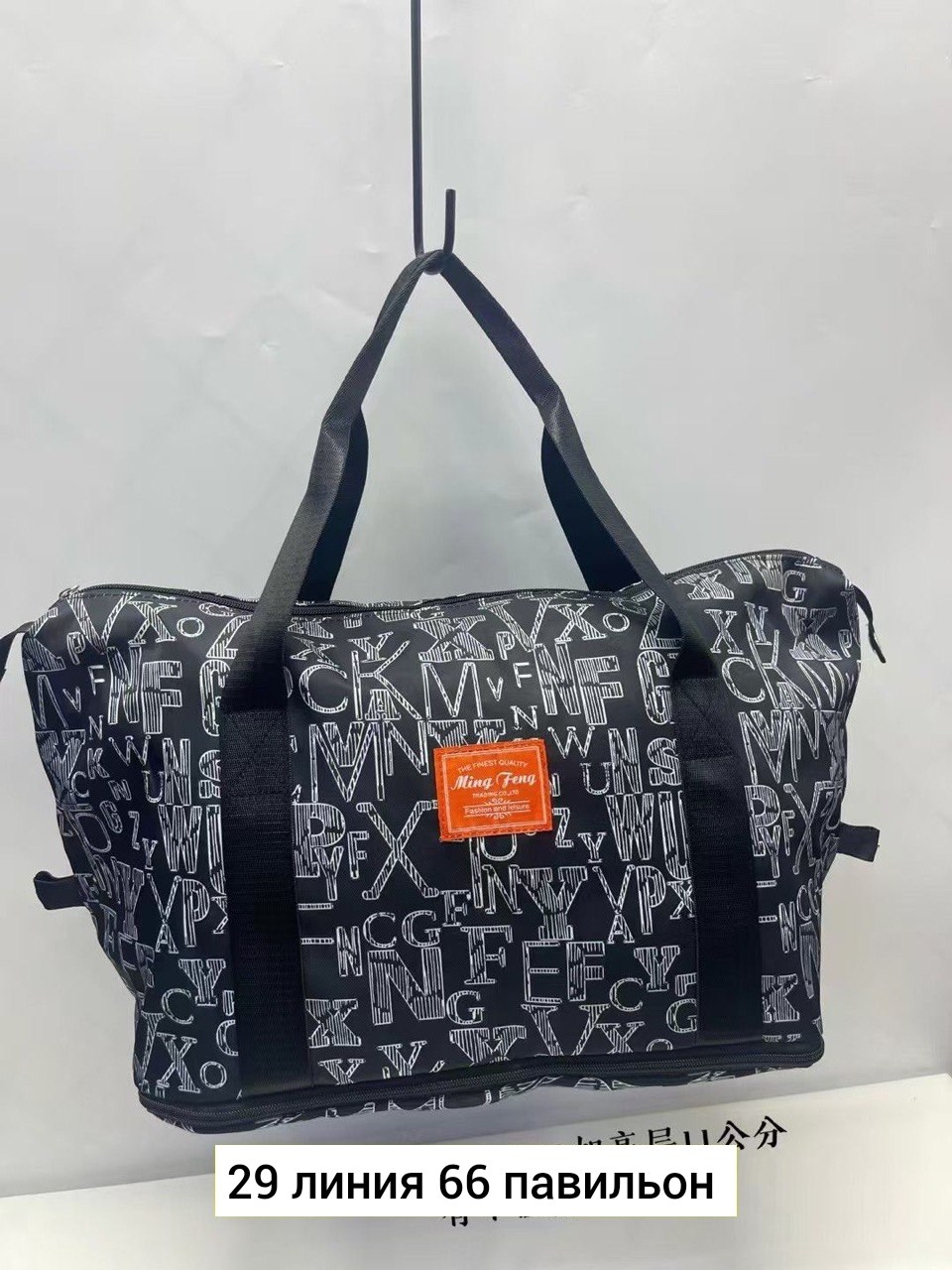 спортивная сумка,сумка,сумки дорожные,спортивная женская сумка,спортивная сумка большая