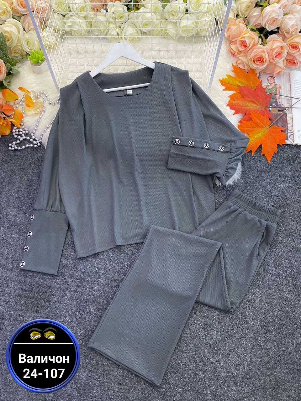 женский костюм двойка,костюм женский,трикотажные костюмы,костюм с брюками,спортивные костюмы женские