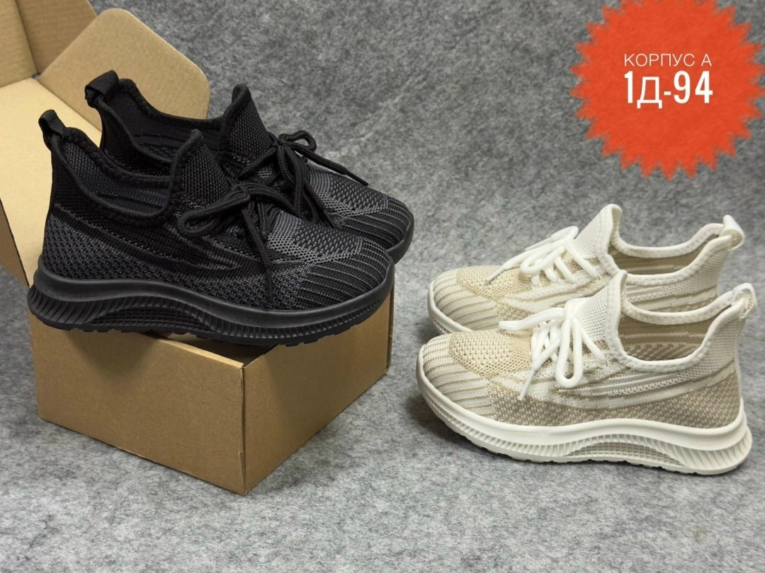 ,кроссовки мальчику,детские кроссовки,кроссовки для детей,кроссовки летни