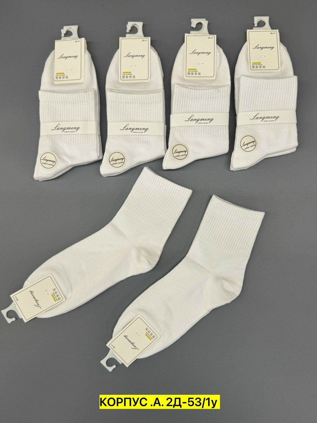 носки женские 10 пар,женские носки,носки белые женские,носки короткие набор 10 пар,носки короткие набор 10