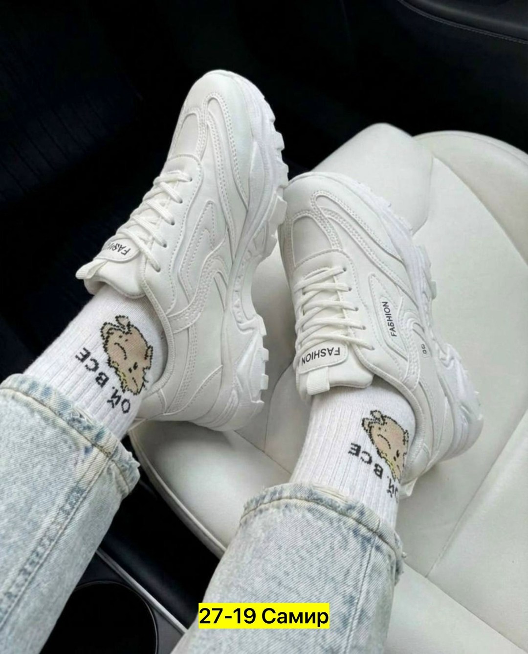 кроссовки женские,кроссовки на высокой подошве белые ovvo 311586380,кроссовки белые,женские белые кроссовки,кроссовки женские летние