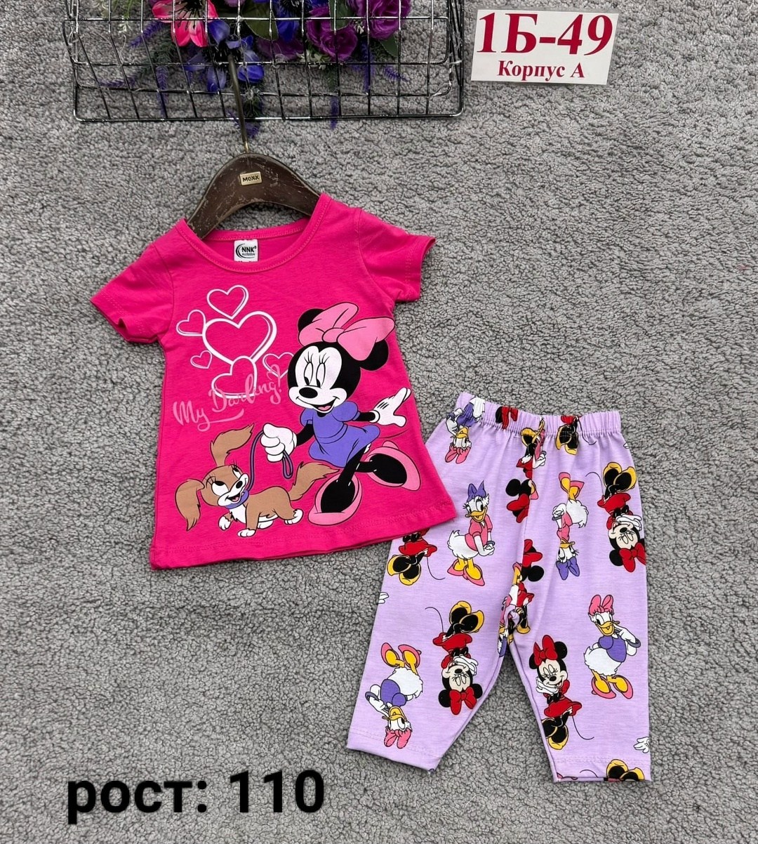 детский костюм,костюм детский для девочек,детские костюмы,костюм для девочек,костюм розовый