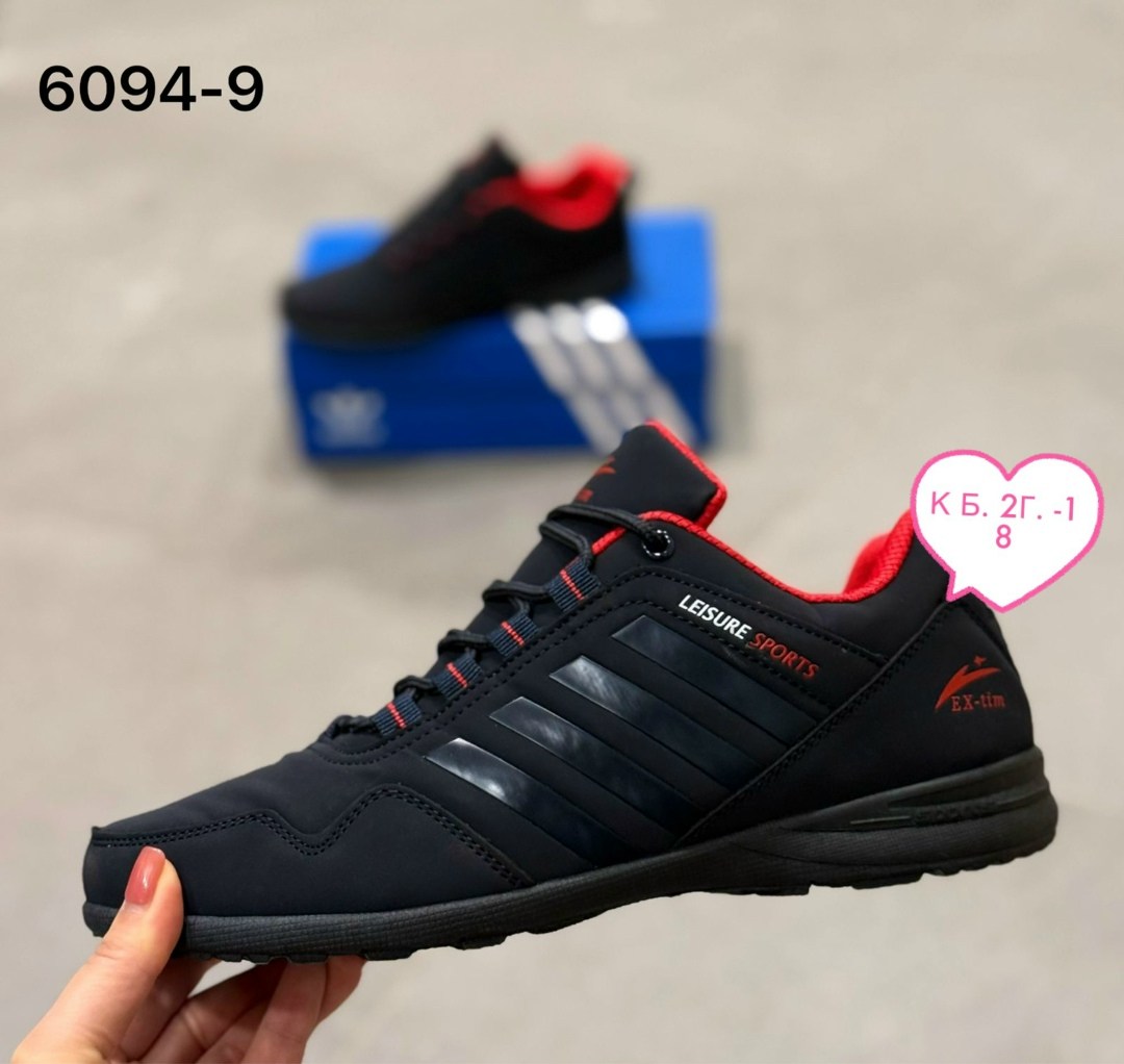 кроссовки зимние адидас термо,кроссовки,мужские кроссовки,кроссовка мужской,кроссовки adidas мужские