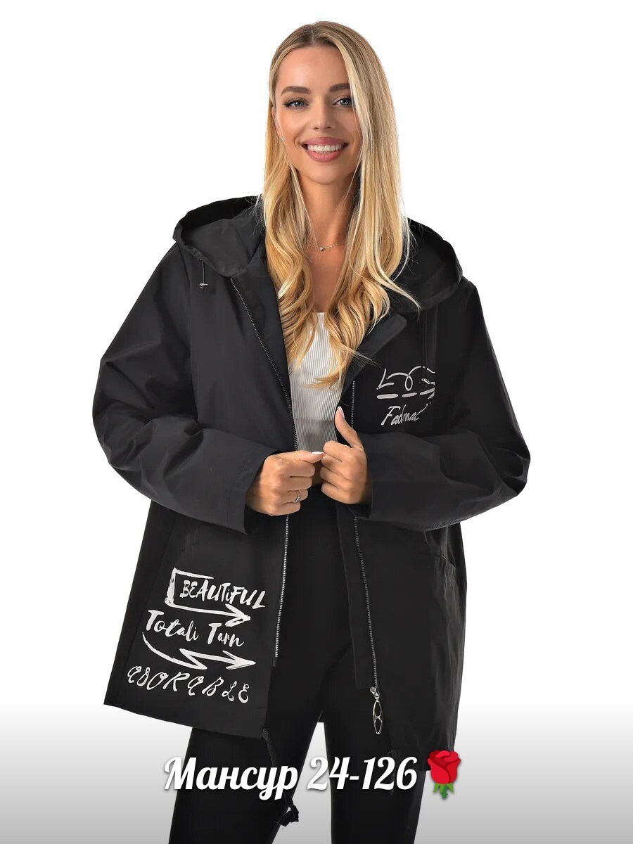 куртка женская,куртка демисезонная,демисезонная женская куртка,куртка,ветровка женская