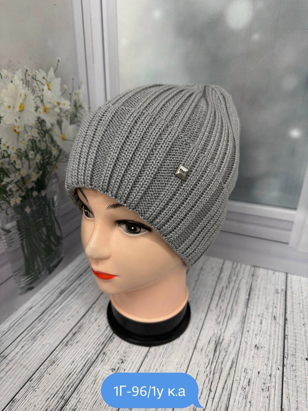 шапка для женщин,женская шапка,женская вязаная шапка,шапка бини,шапки