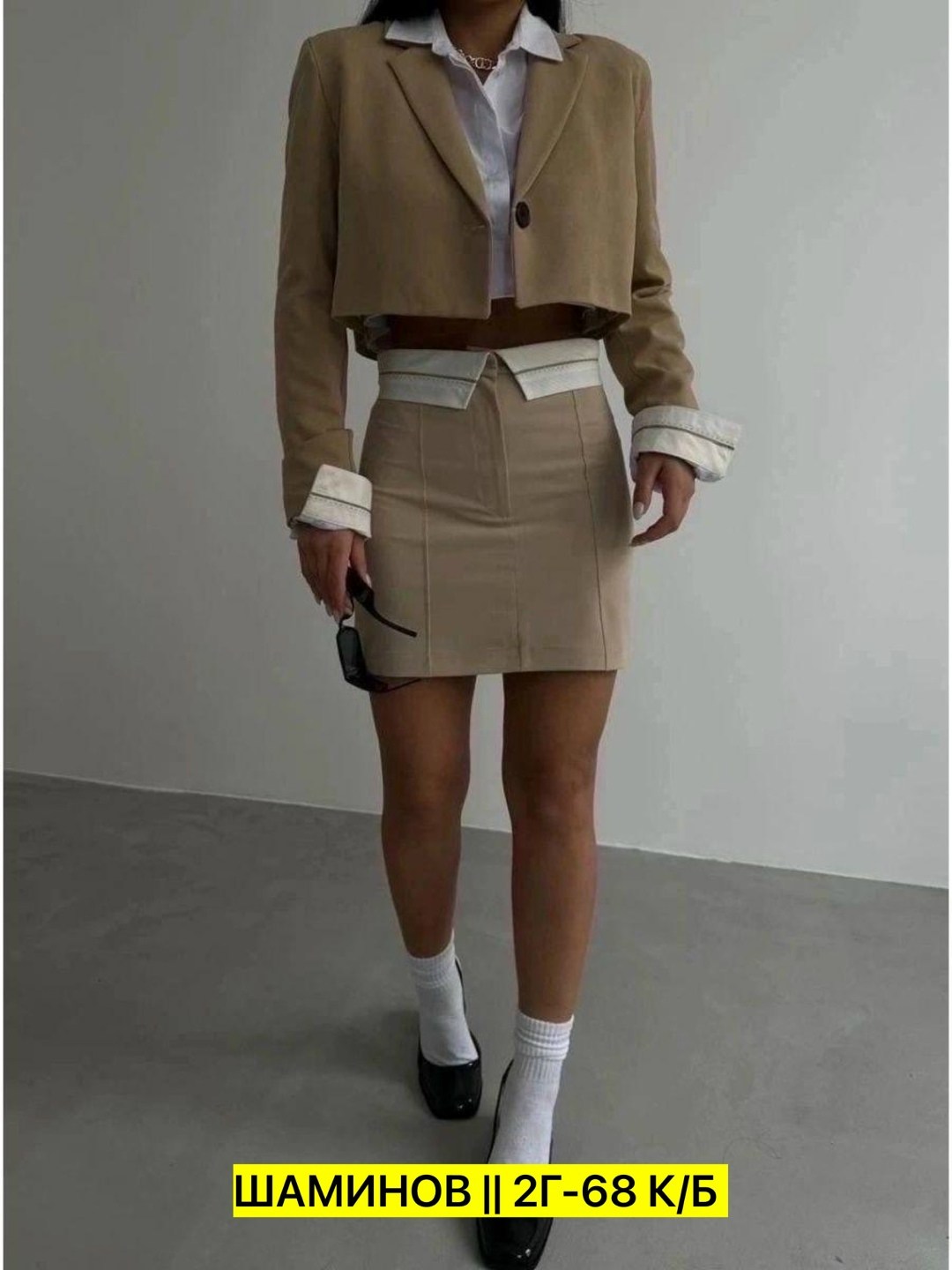 юбка бежевая,костюм женский с юбкой,,костюм с юбкой,emka жакет ml639