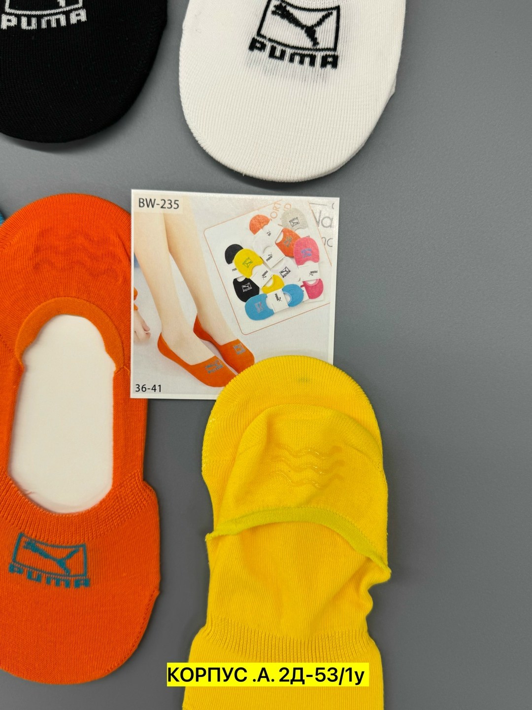 женские следки,следки цветные,женские подследники,носки комплект,подследники женски