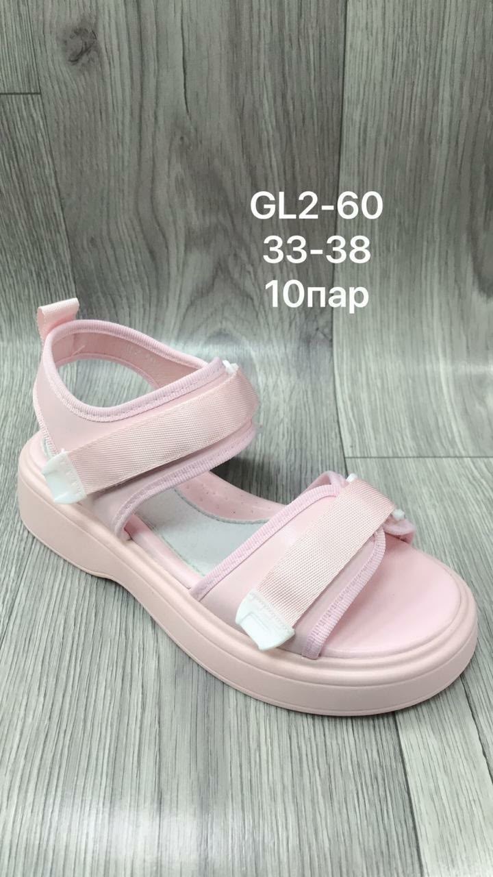 босоножки для девочек,босоножки сандали,босоножки мифер детские,детские босоножки,летние босоножки для девочек