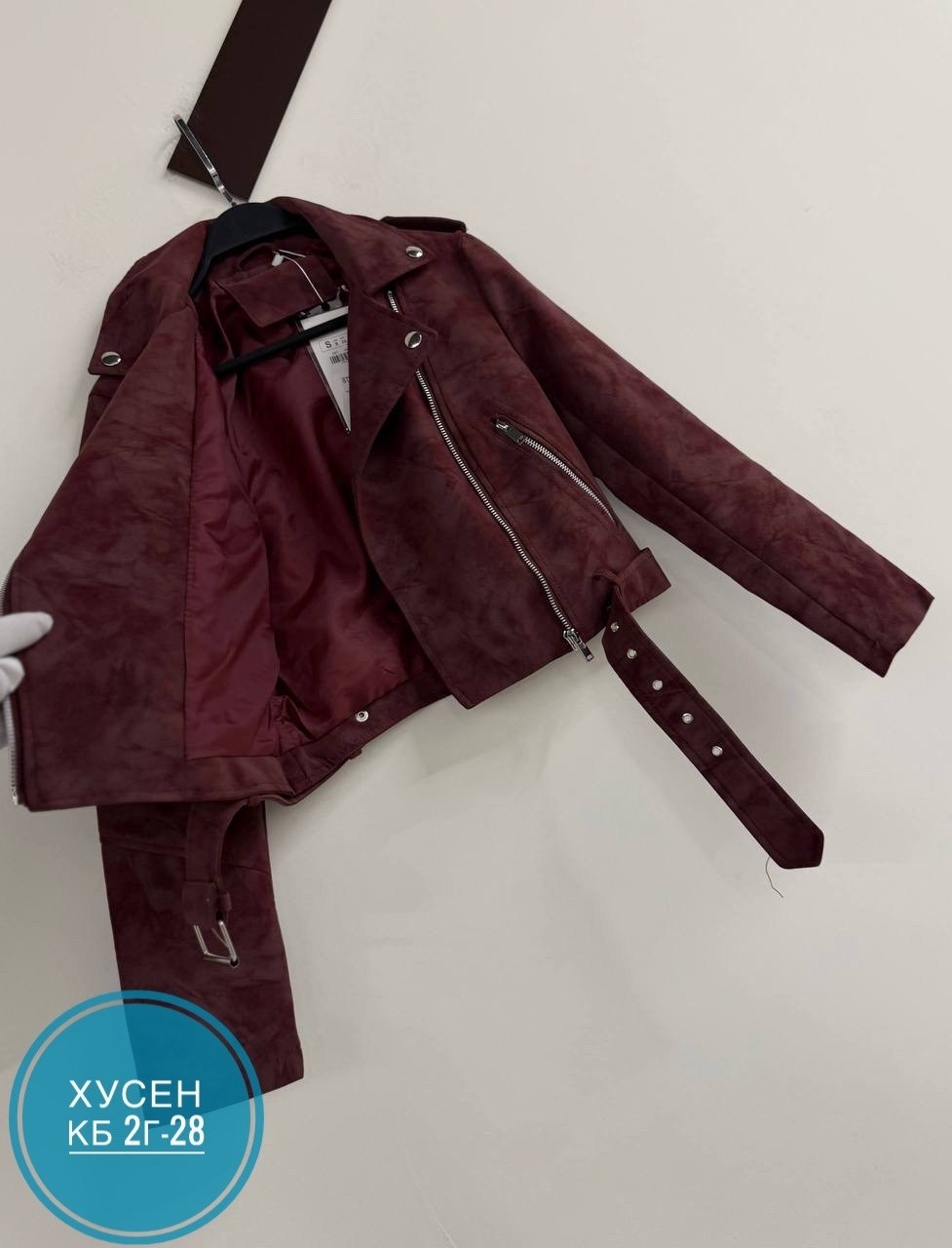 замшевая куртка,куртка модная,замшевая косуха,куртка женская,куртка косуха