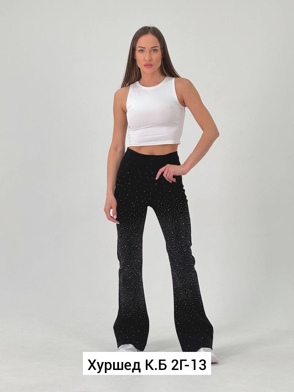 брюки женские,модные брюки,расклешенные брюки с блестками,женские джинсы со стразами,блестящие брюки