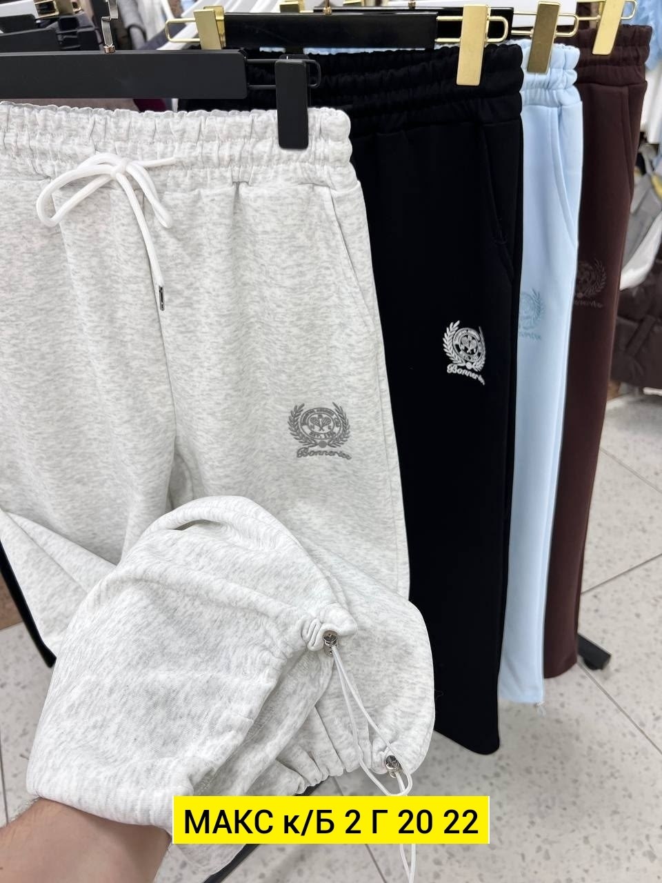 спортивные штаны,штаны на флисе,брюки спортивные,спортивные женские штаны,спортивные штаны на флисе