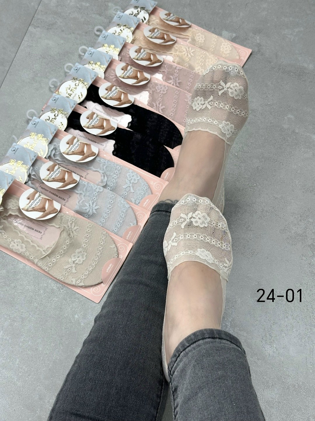 носки женские 10 пар,носки женские,носки женские следки,носки следки,носки женские 12 пар