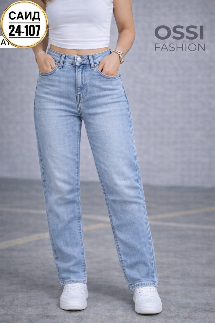 джинсы женские,джинсы мом,джинсы,женские джинсы мом,модные джинсы